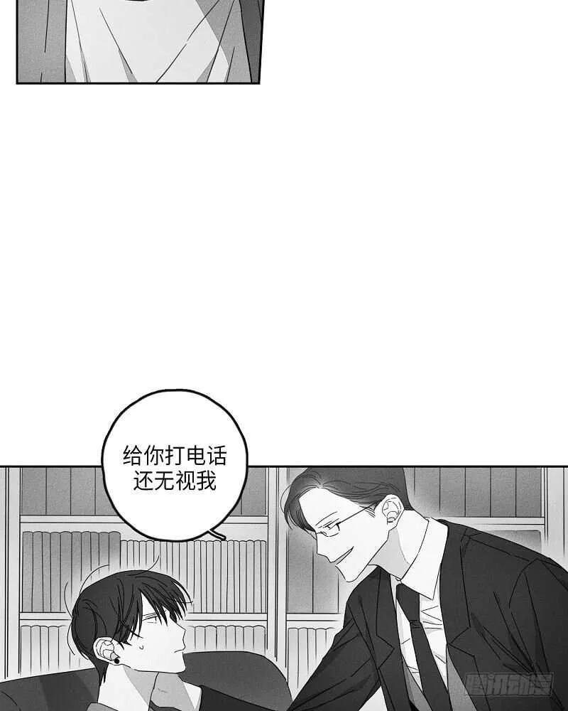 第9话 第12页