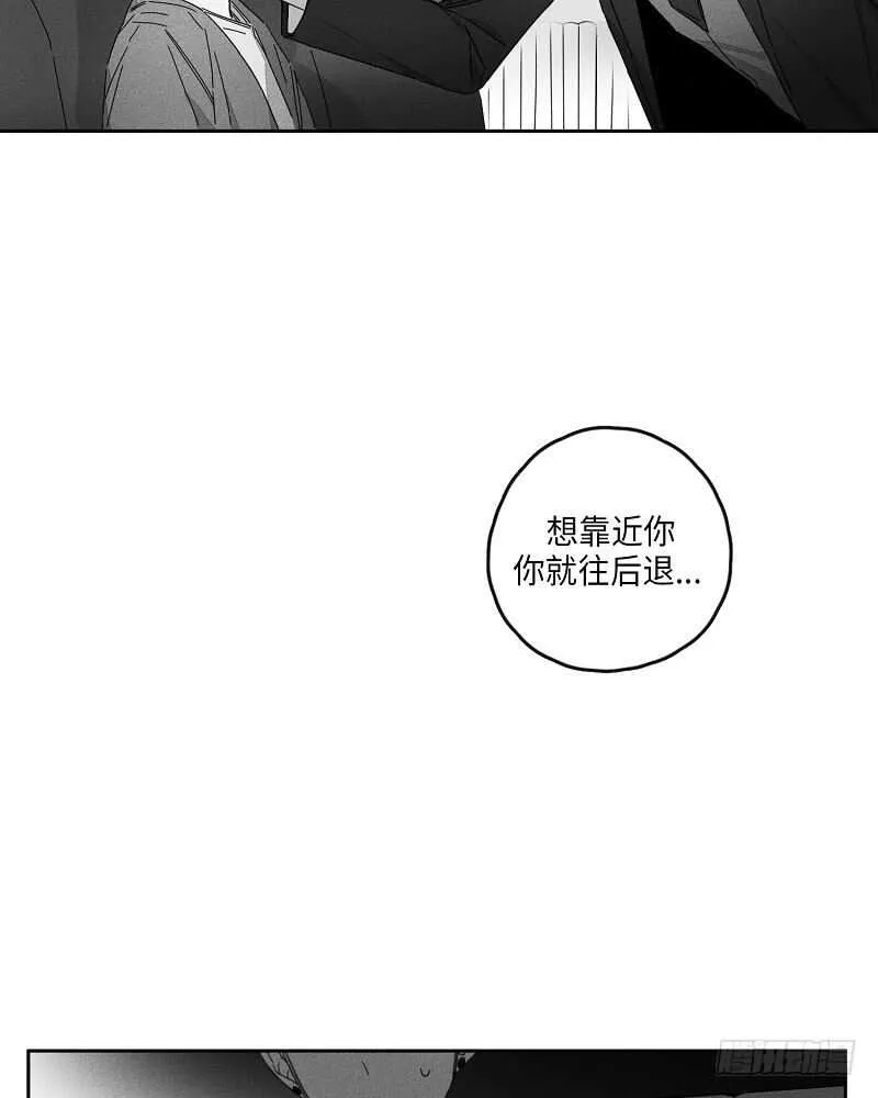 第9话 第13页