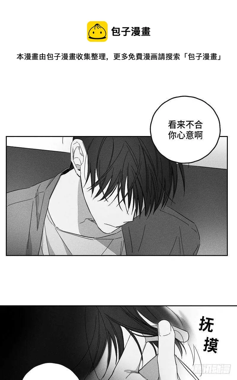 第9话 第19页