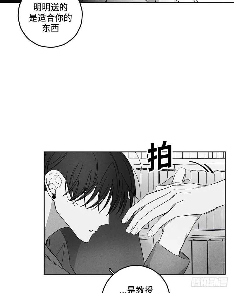 第9话 第20页