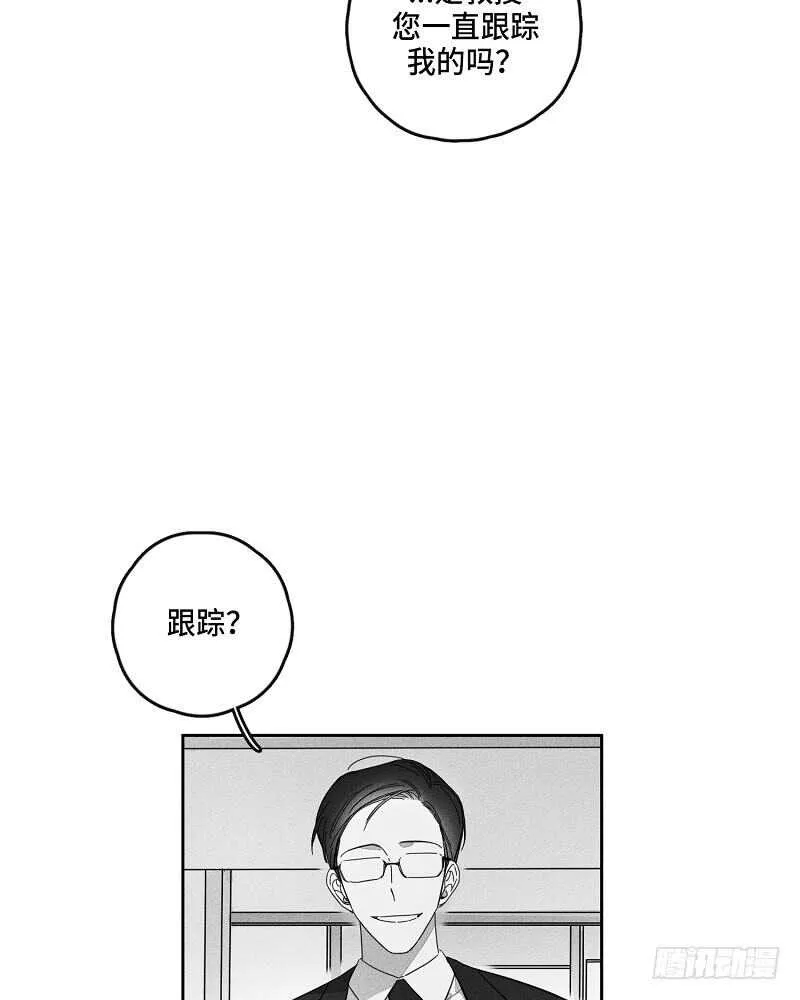 第9话 第21页