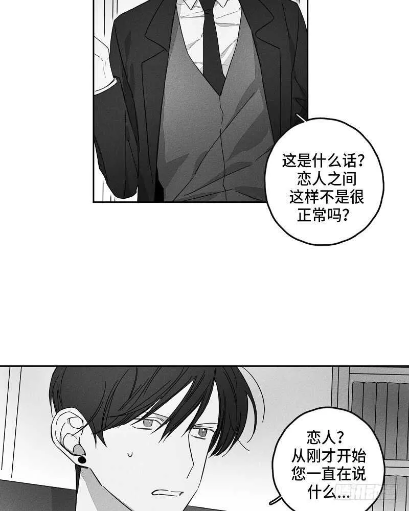 第9话 第22页
