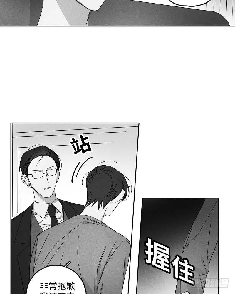 第9话 第23页