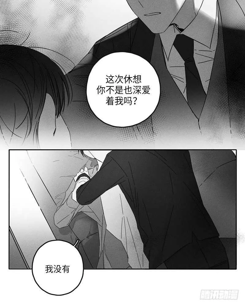 第9话 第27页