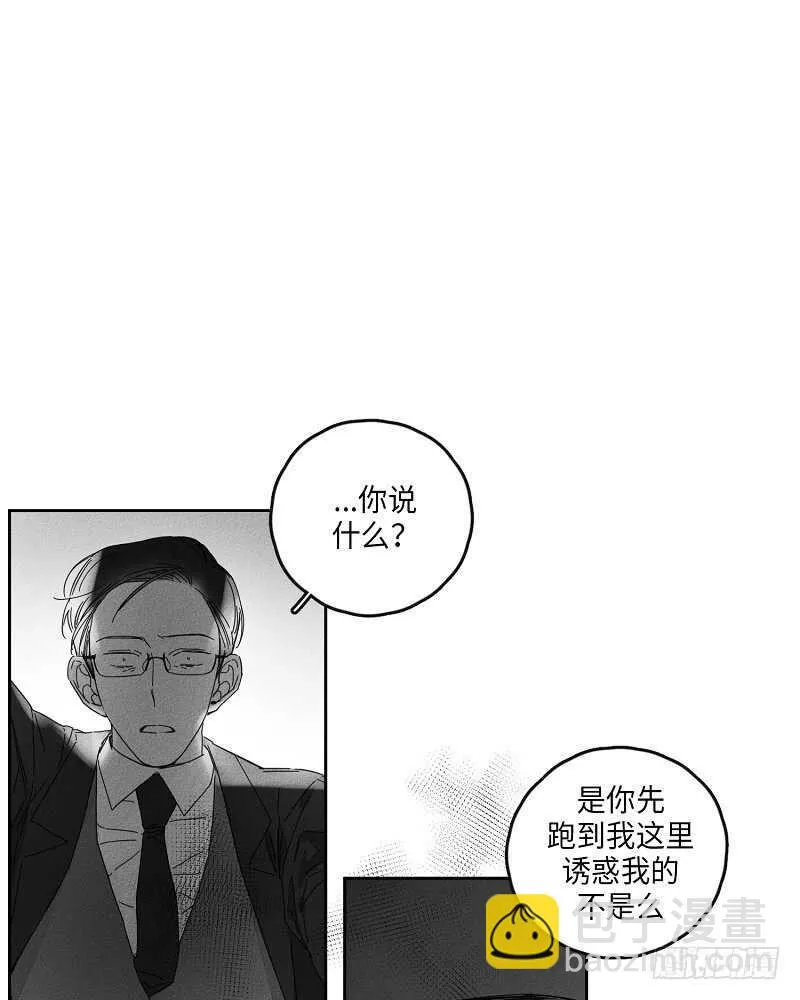 第9话 第28页