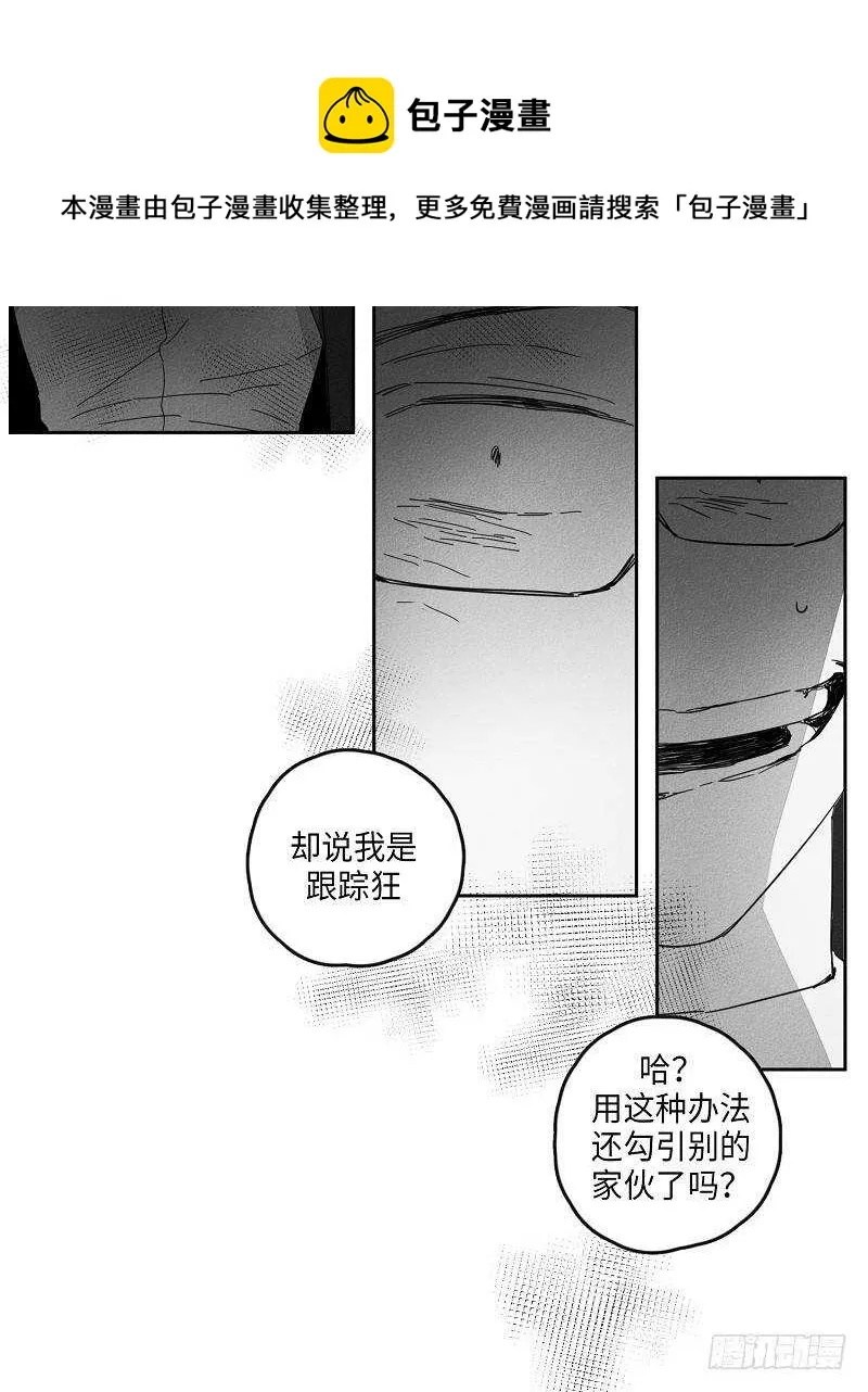 第9话 第29页