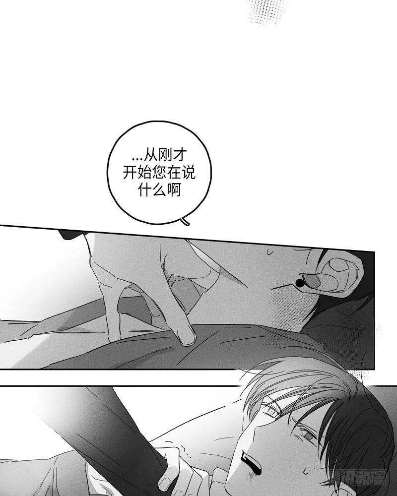 第9话 第30页