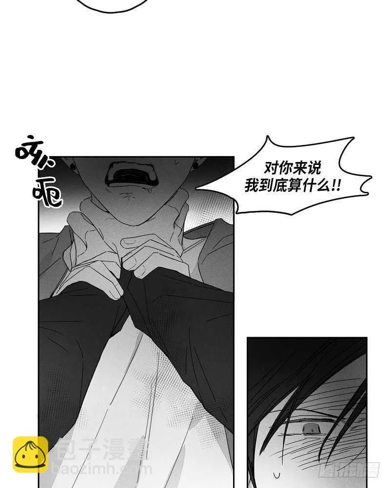 第9话 第33页