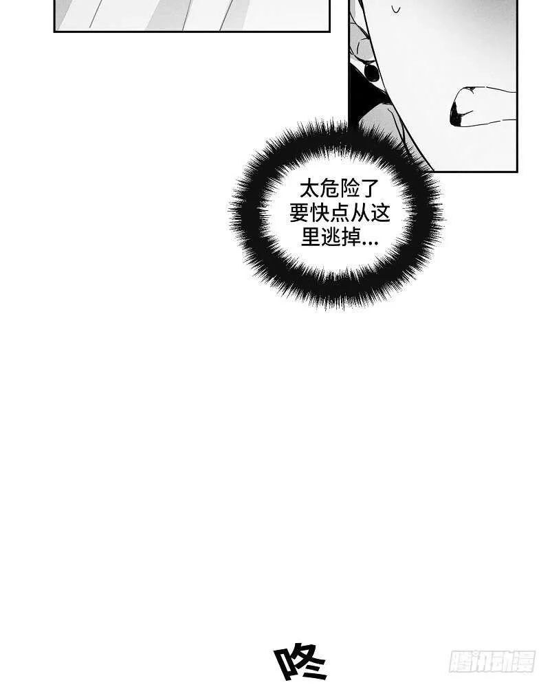 第9话 第34页