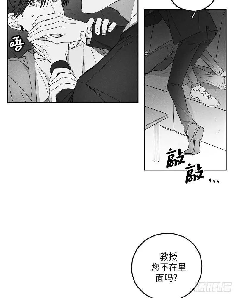 第9话 第37页