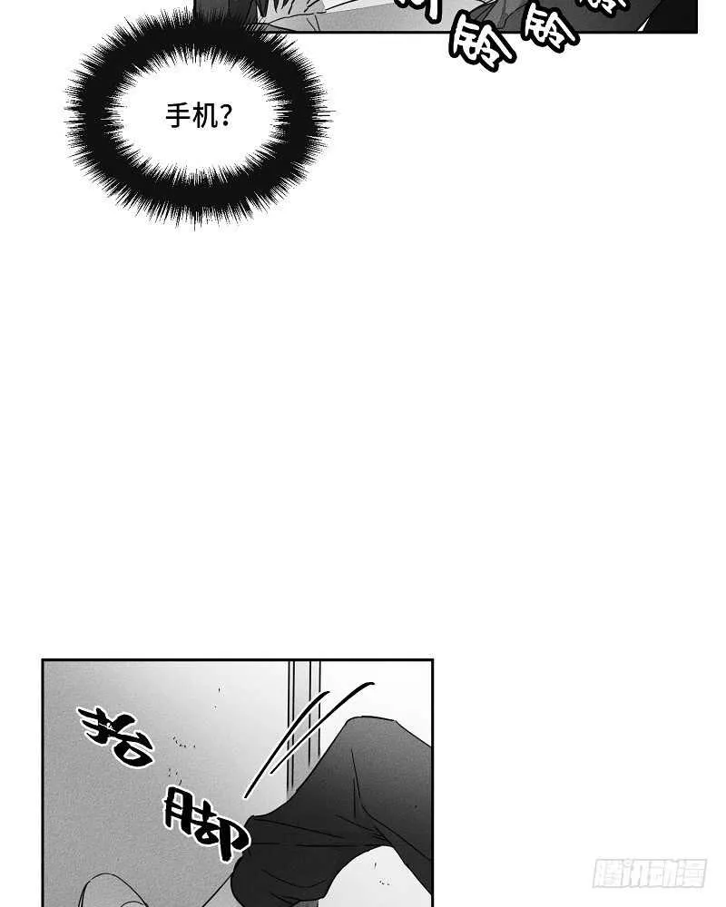 第9话 第43页