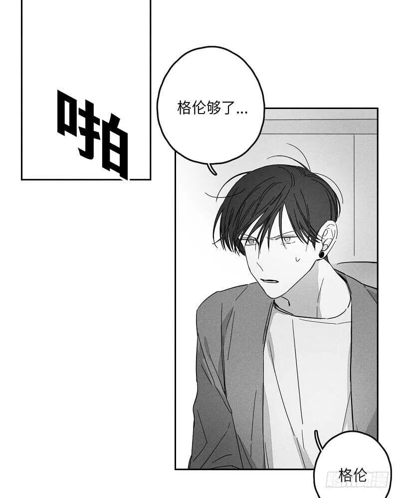第9话 第52页