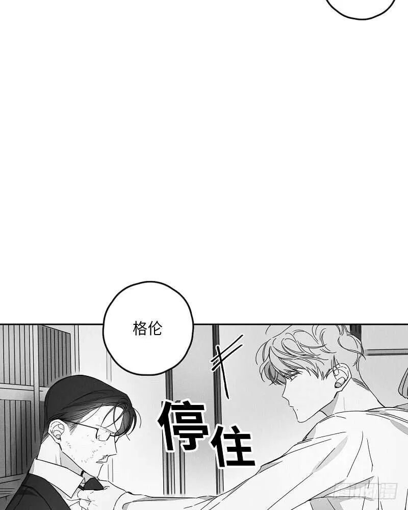 第9话 第53页