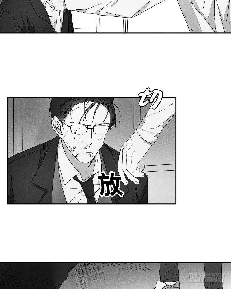 第9话 第54页