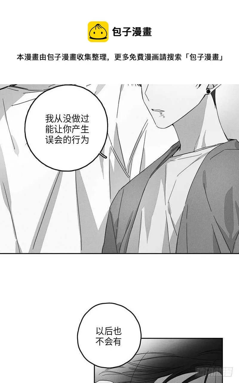 第9话 第57页