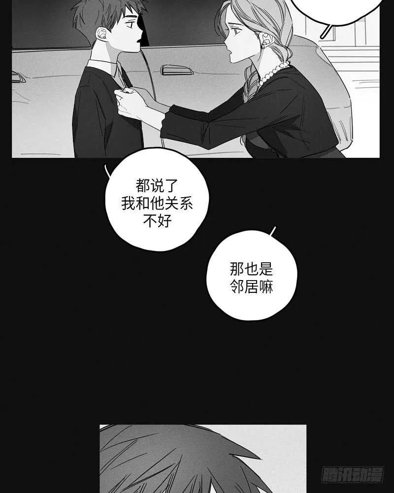 第7话 第3页