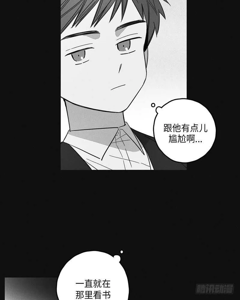 第7话 第4页