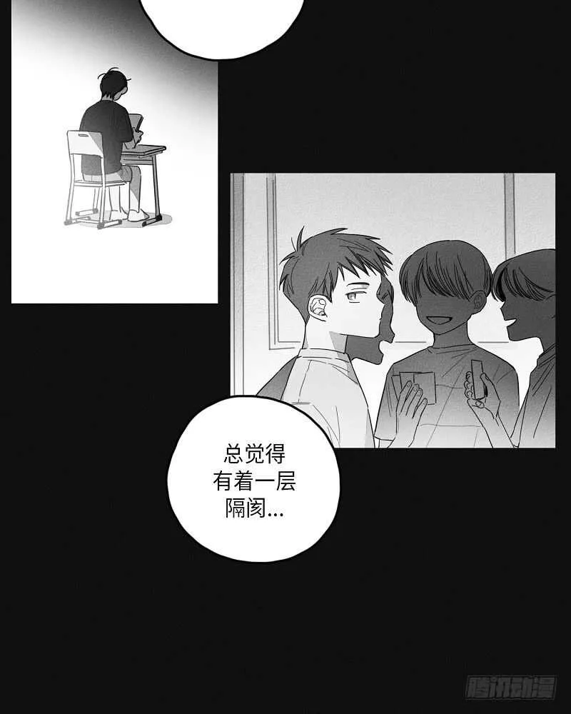 第7话 第5页
