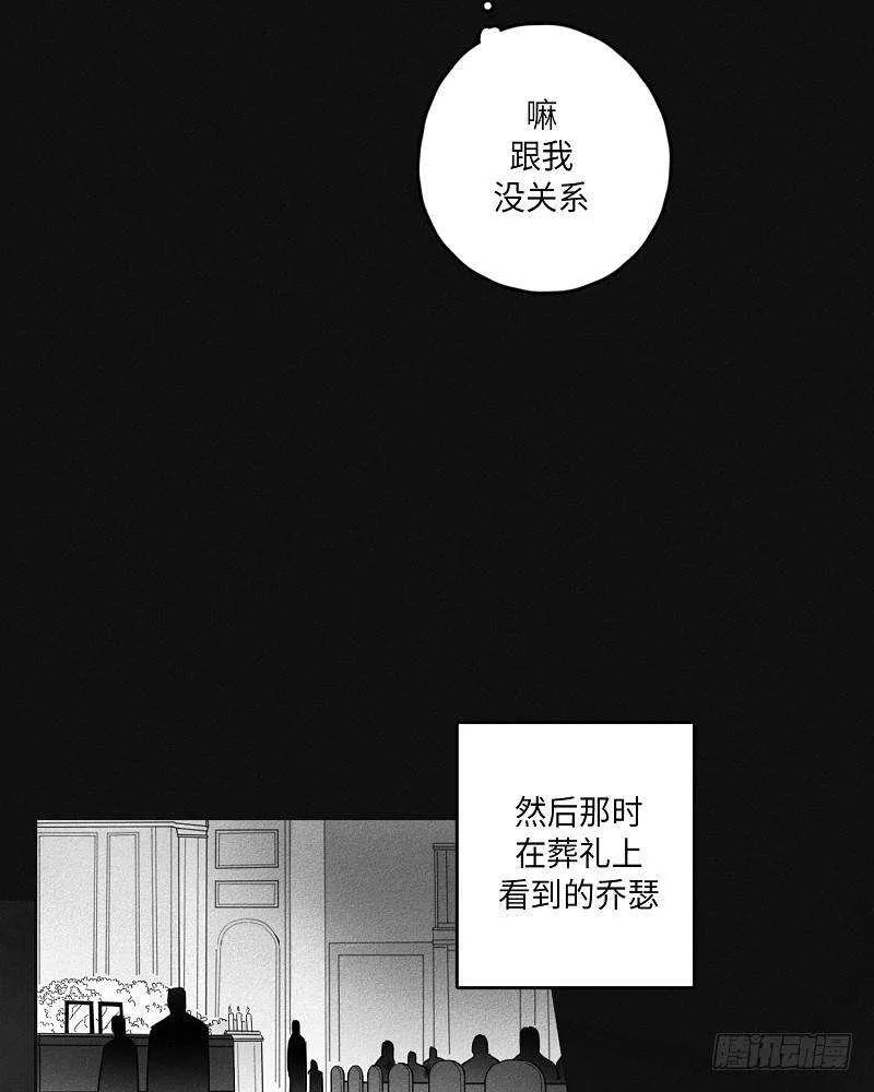 第7话 第6页