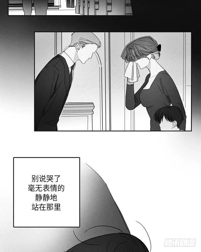 第7话 第7页
