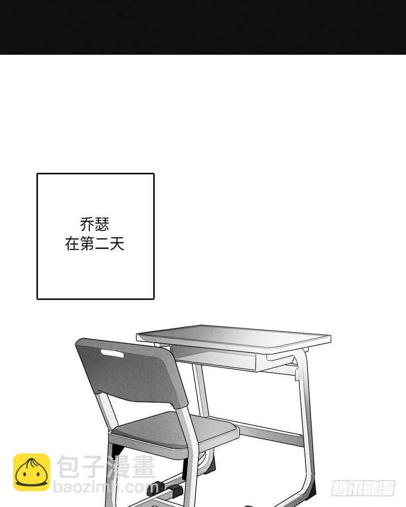 第7话 第9页