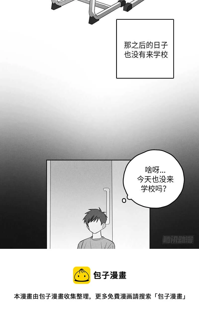 第7话 第10页