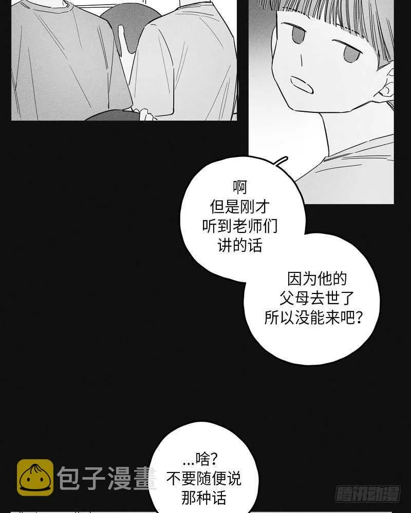 第7话 第11页