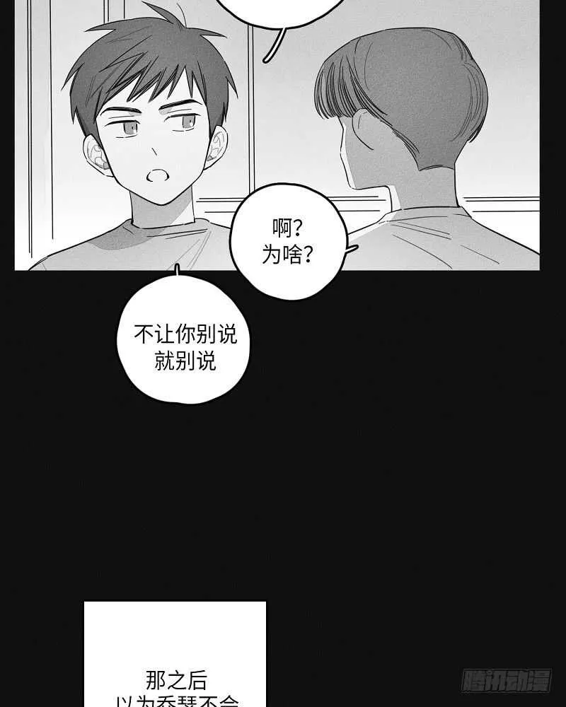第7话 第12页
