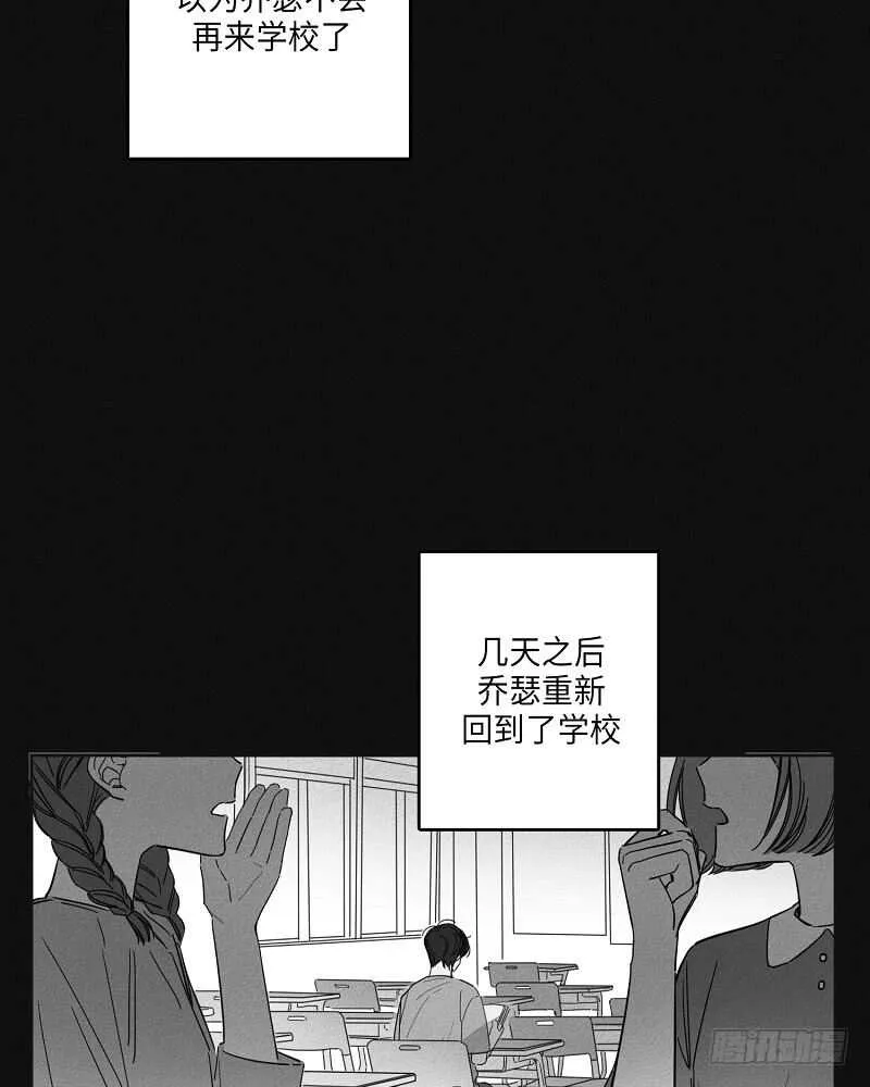 第7话 第13页