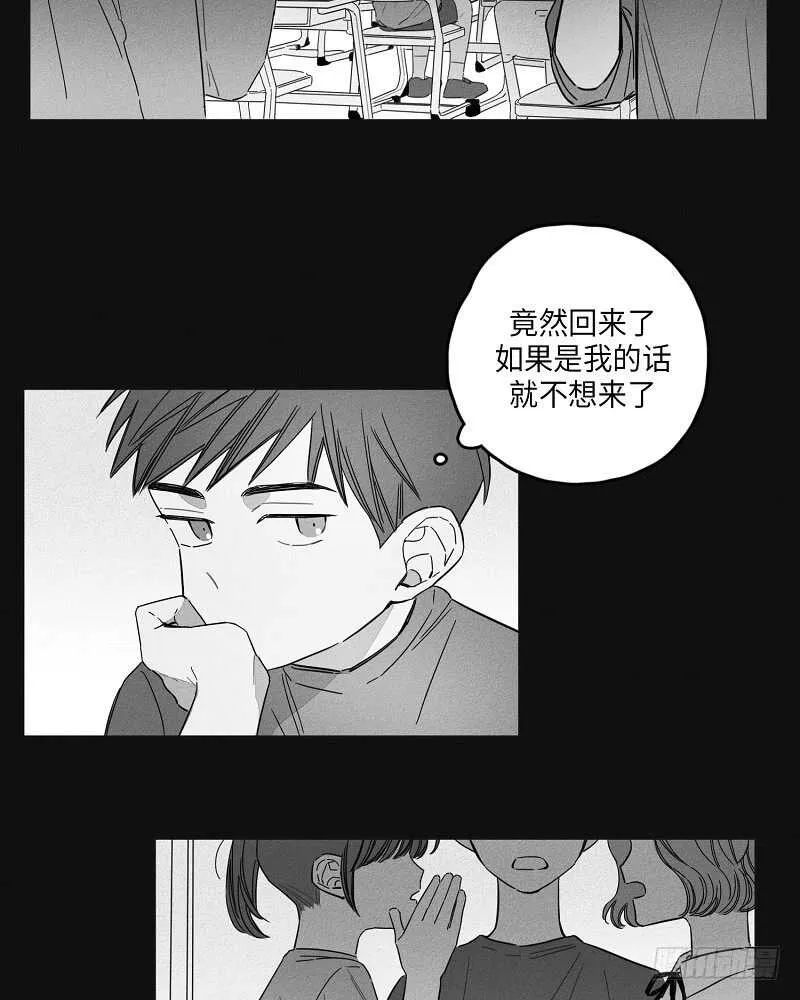 第7话 第14页
