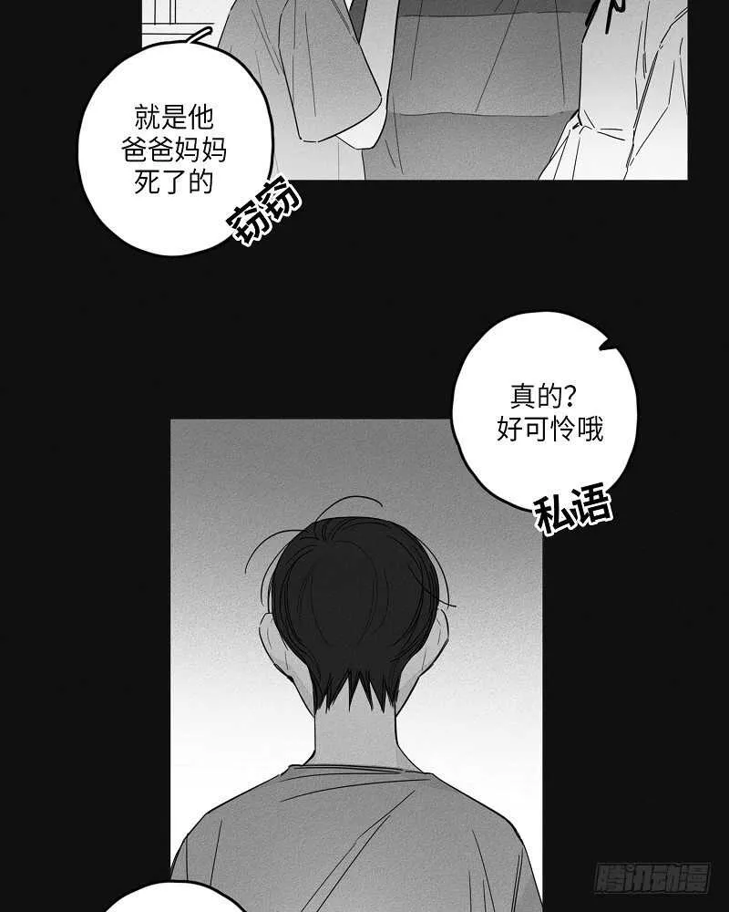 第7话 第15页