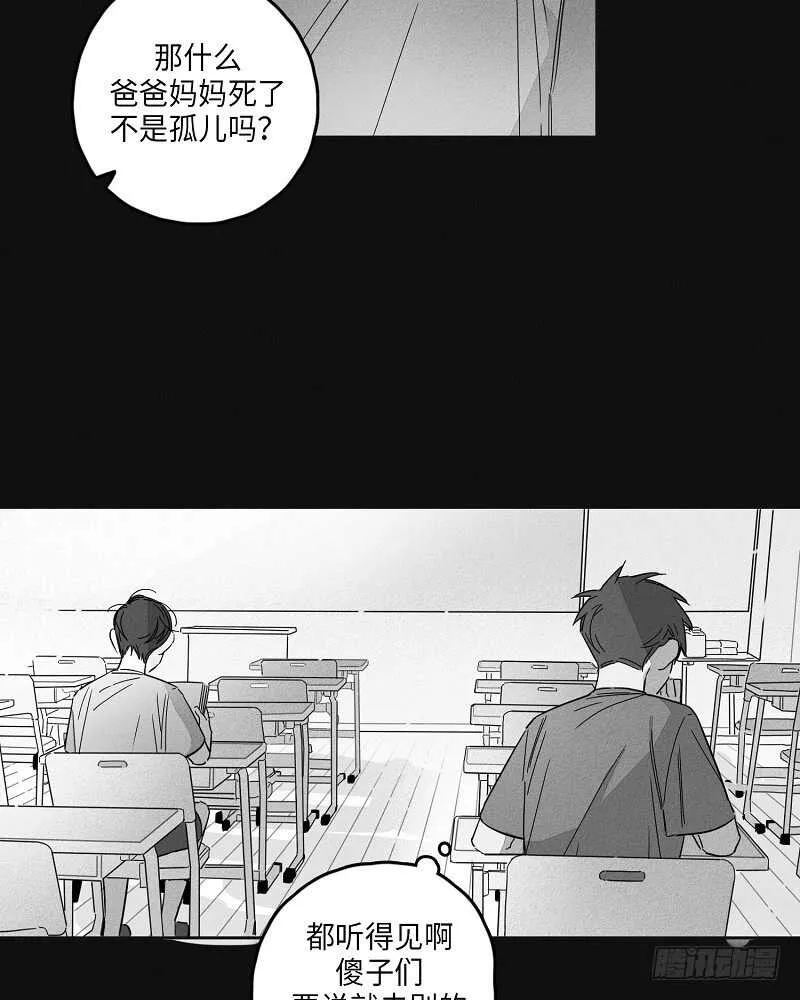 第7话 第16页