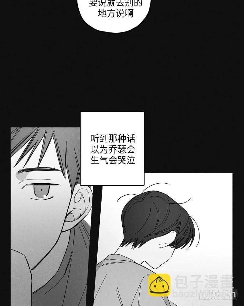 第7话 第17页