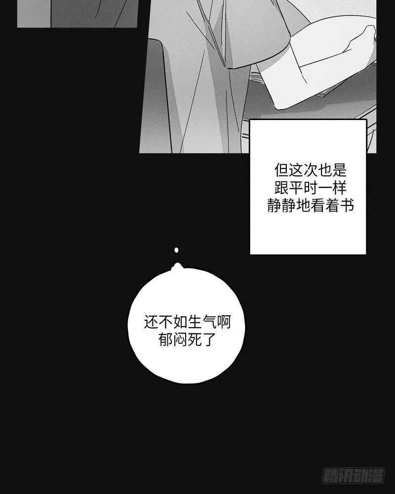 第7话 第18页