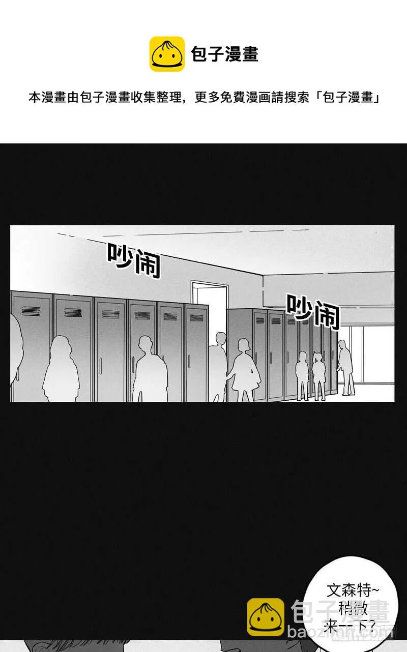 第7话 第19页