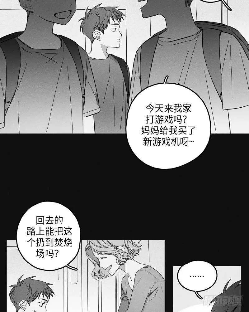第7话 第20页