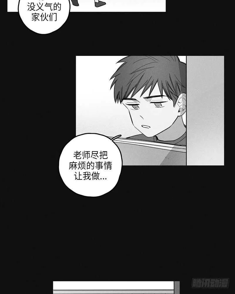 第7话 第22页