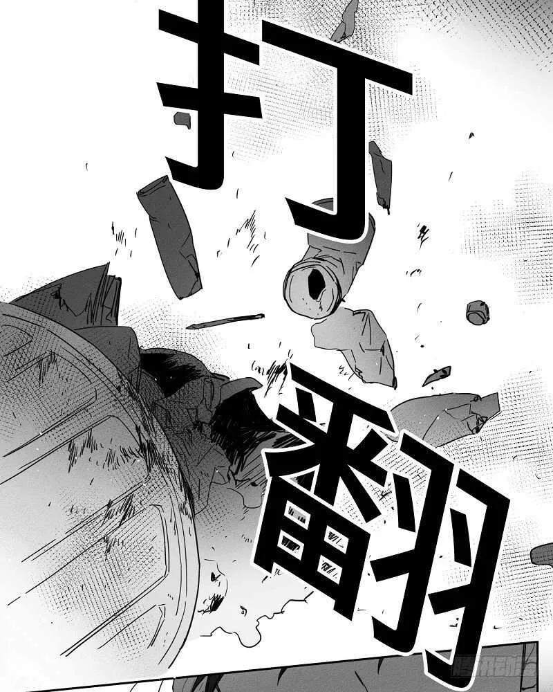 第7话 第25页