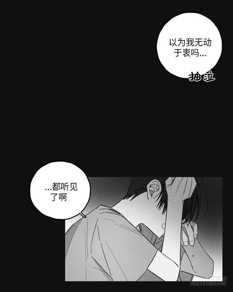 第7话 第31页