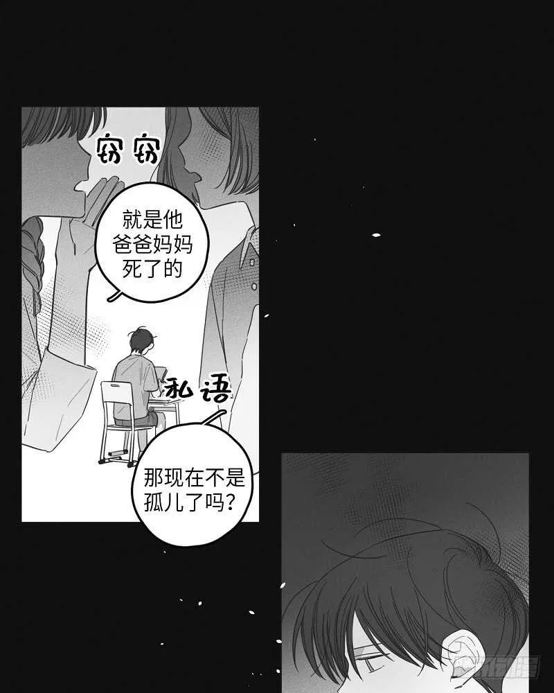 第7话 第32页