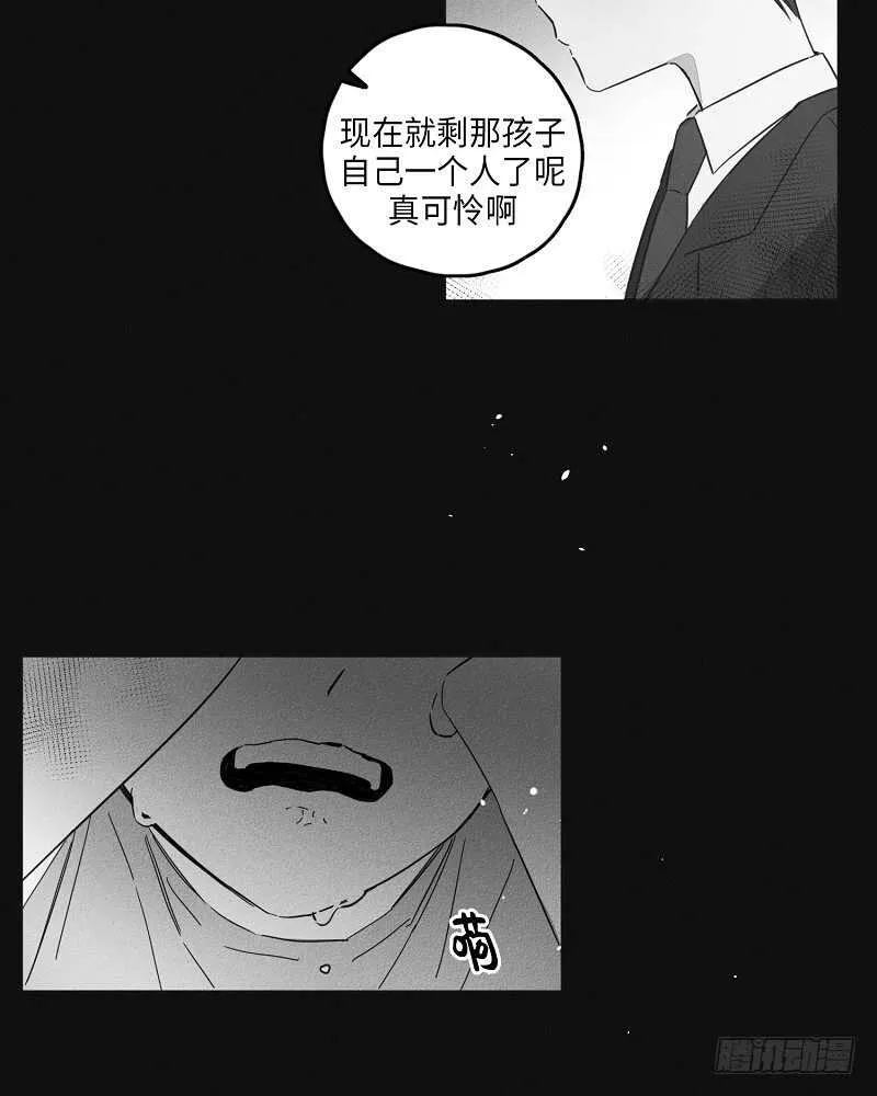 第7话 第33页