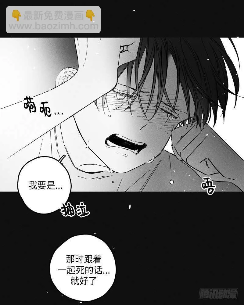 第7话 第34页
