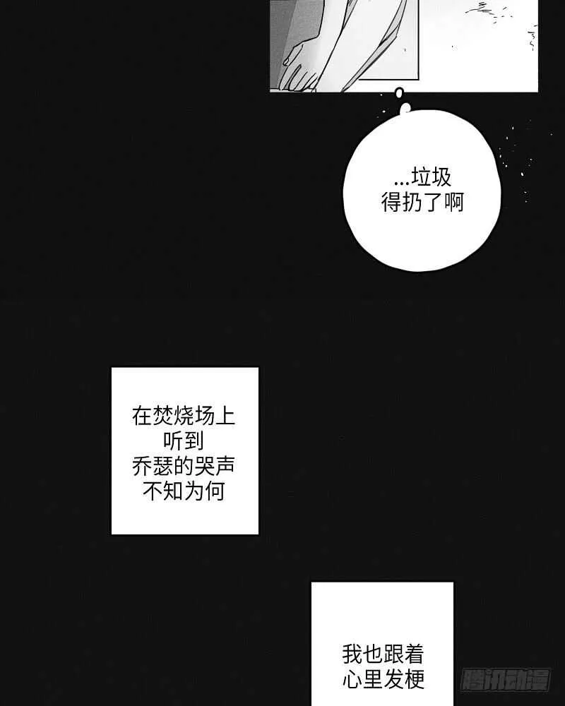 第7话 第36页