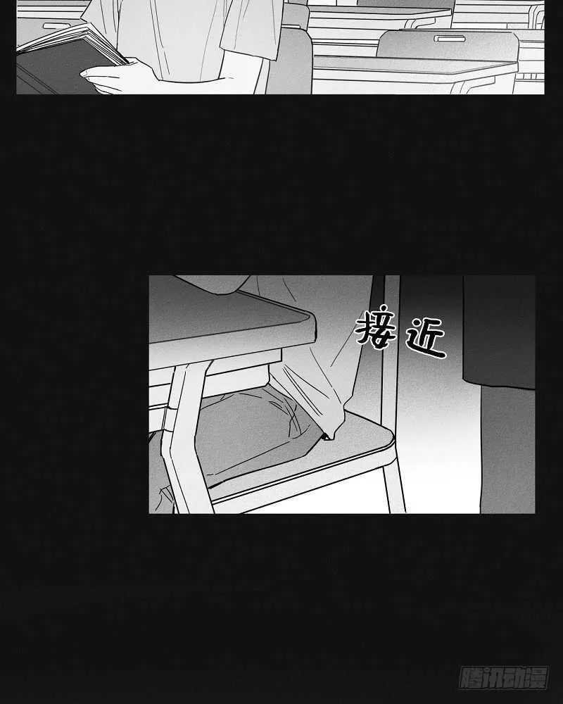 第7话 第38页