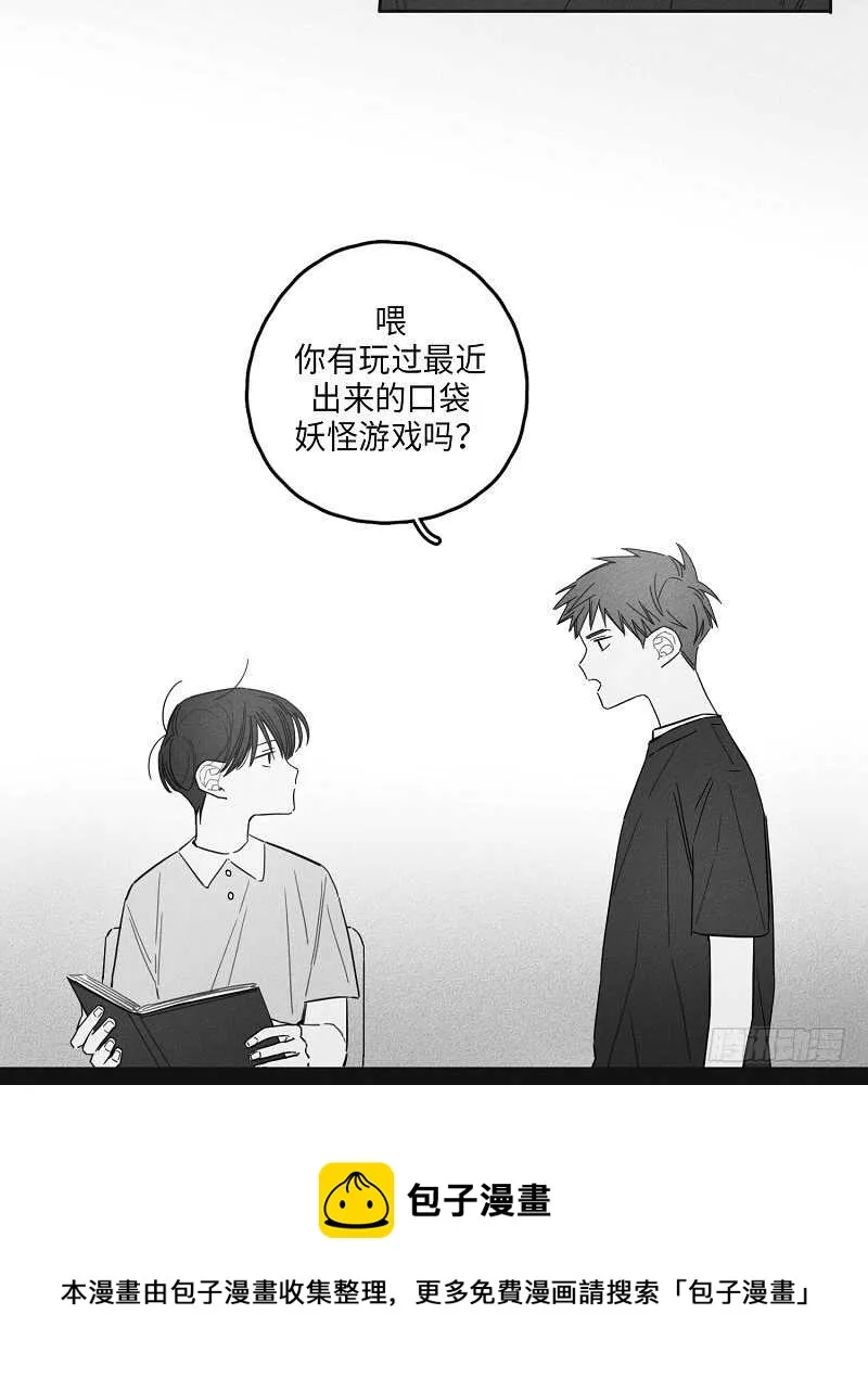 第7话 第40页