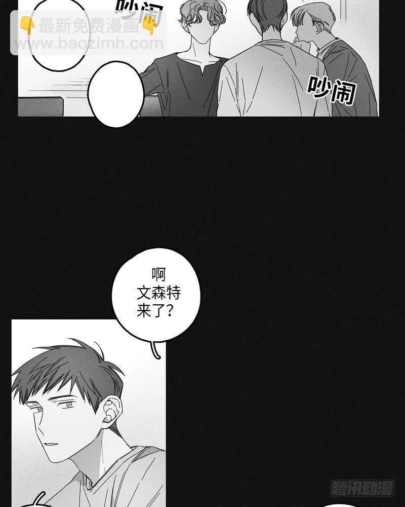 第8话 第1页