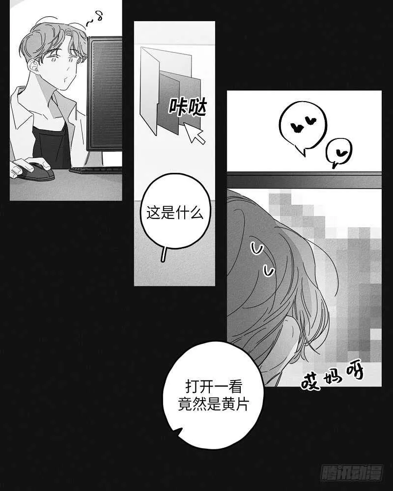 第8话 第3页