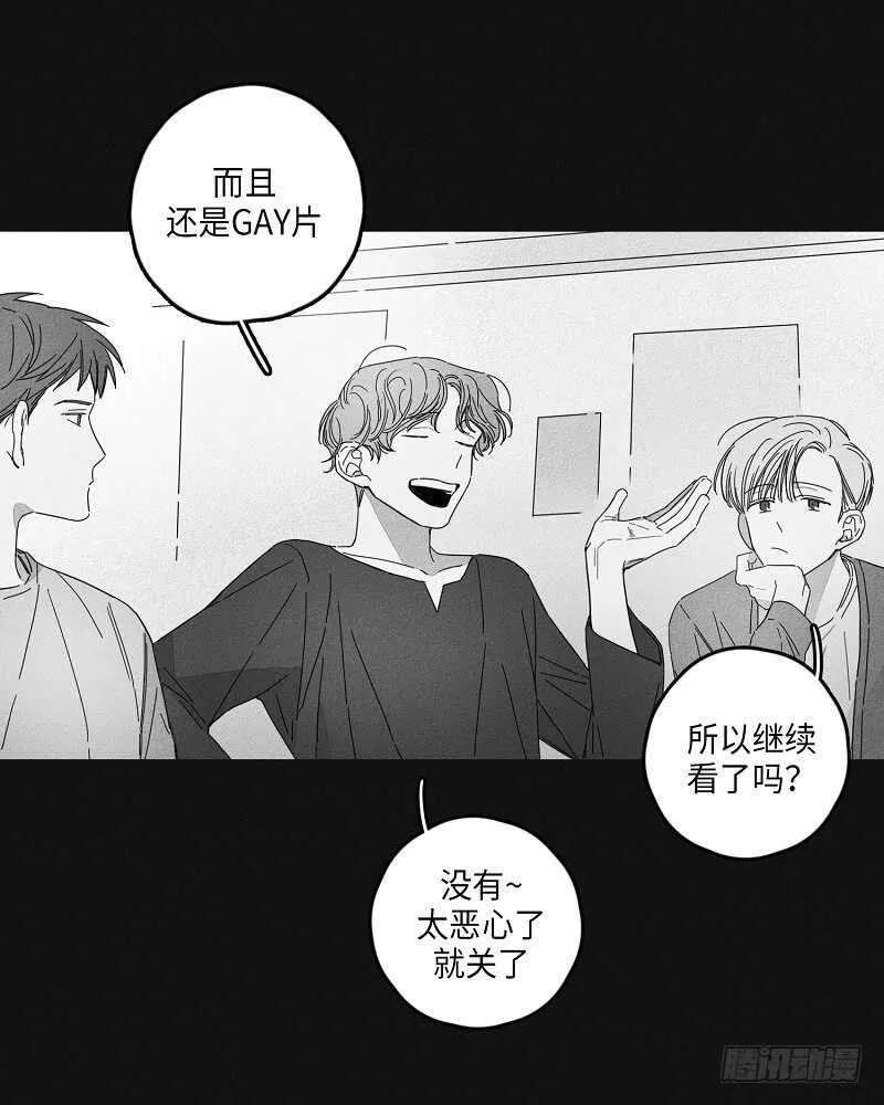 第8话 第4页