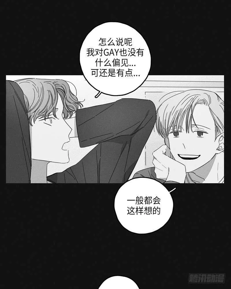 第8话 第5页