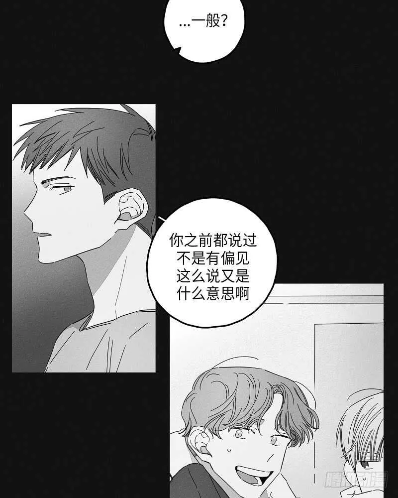 第8话 第6页